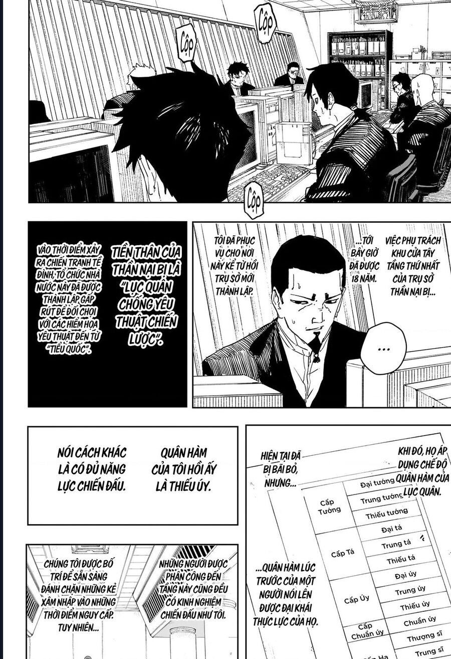 Kagurabachi Chapter 79 - 8