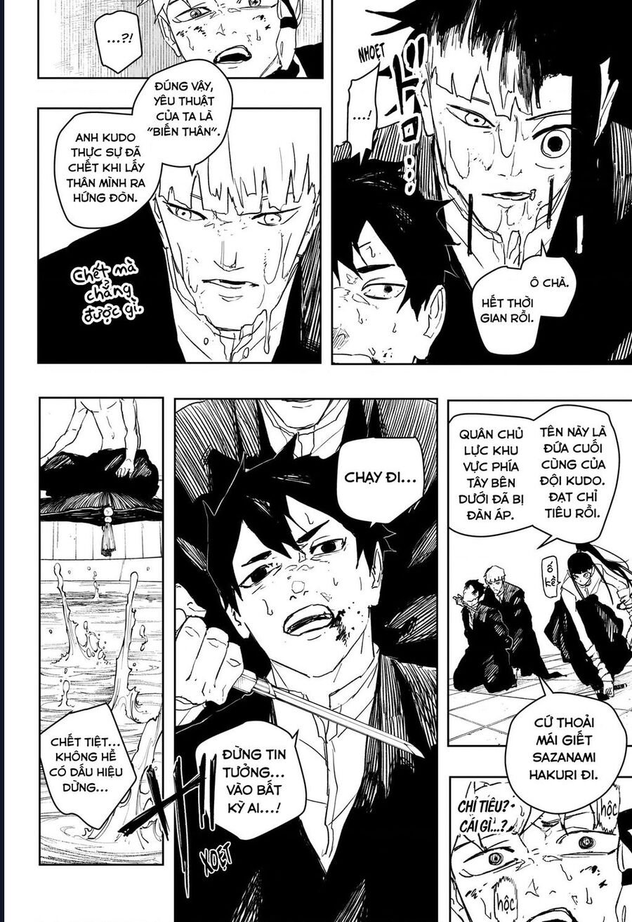 Kagurabachi Chapter 81 - 13