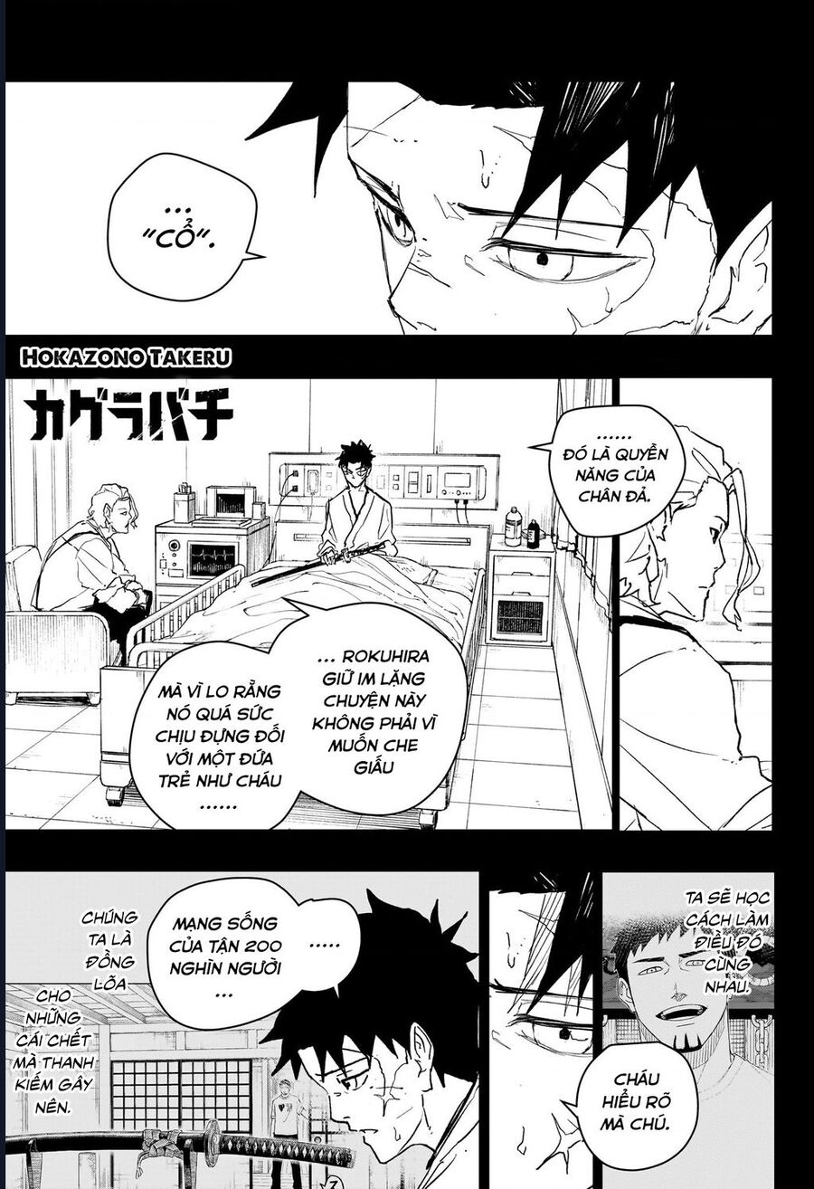 Kagurabachi Chapter 83 - 2