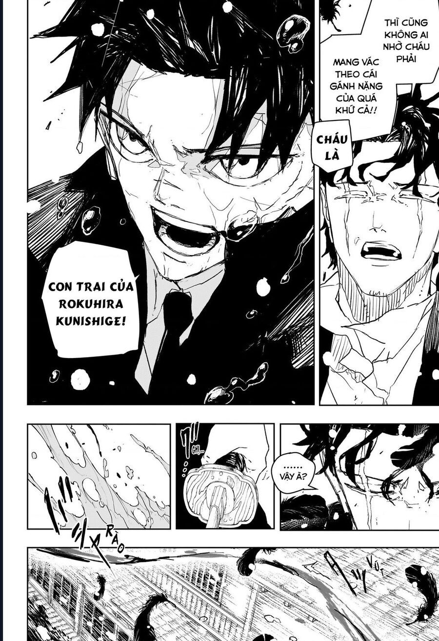 Kagurabachi Chapter 84 - 3