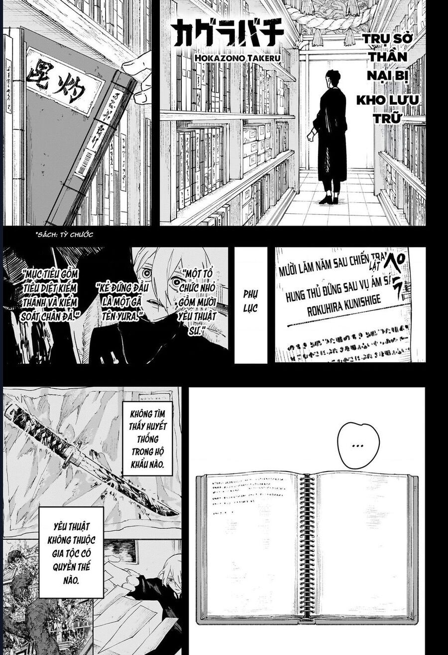 Kagurabachi Chapter 87 - 2
