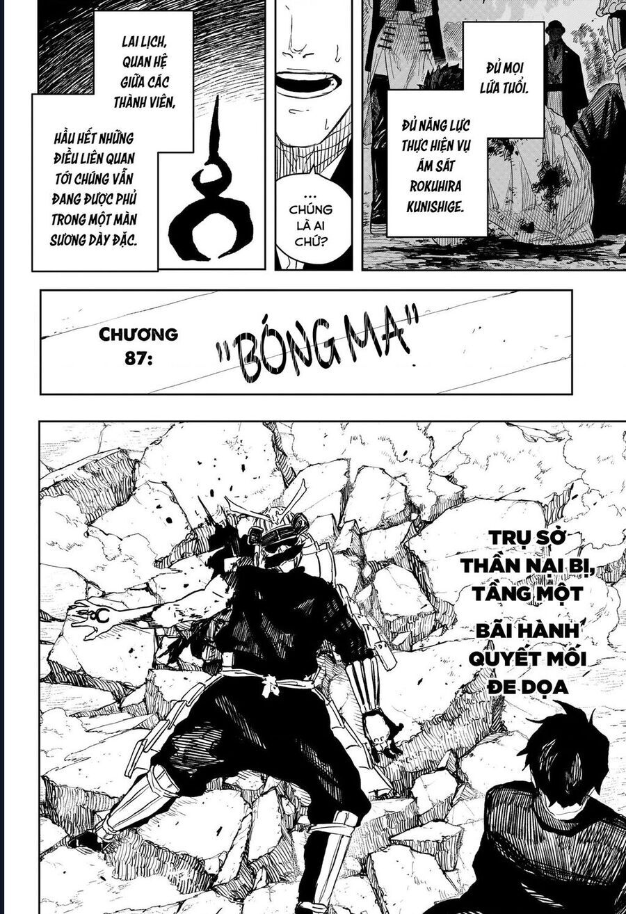 Kagurabachi Chapter 87 - 3