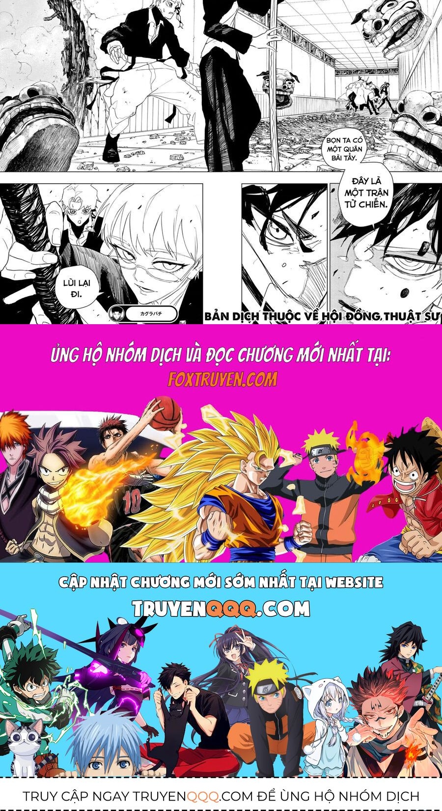 Kagurabachi Chapter 88 - 17