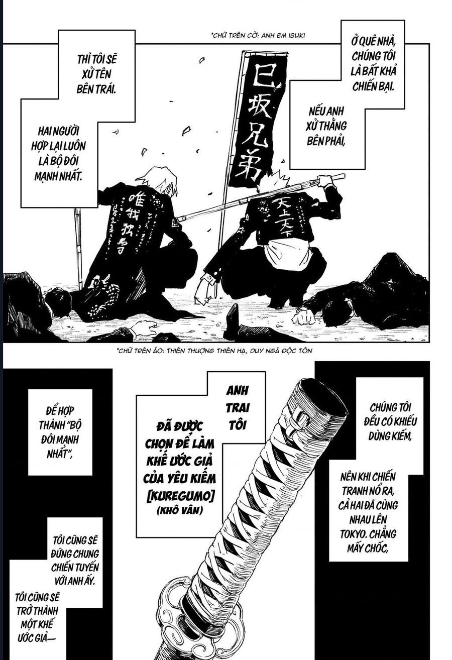 Kagurabachi Chapter 89 - 17