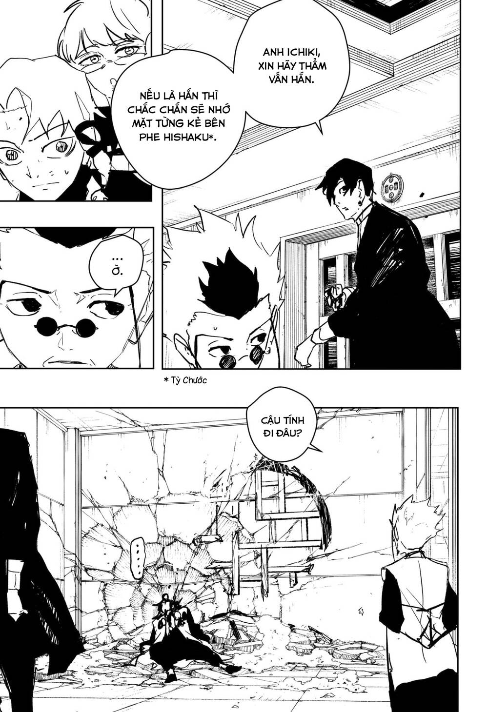 Kagurabachi Chapter 95 - 11