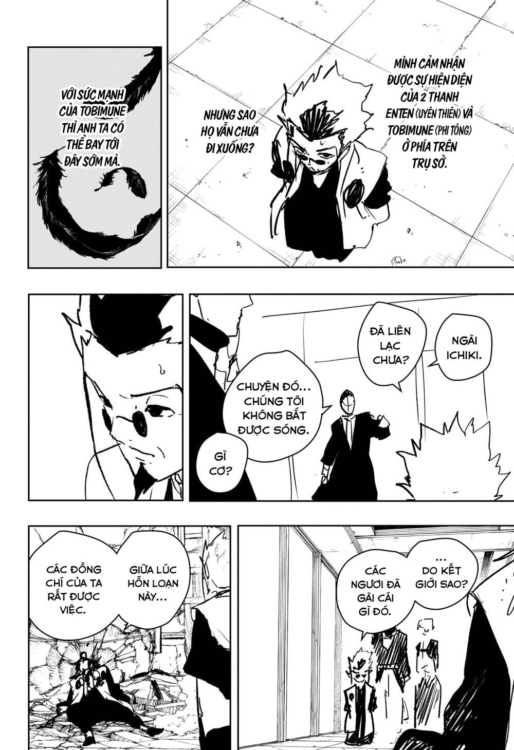 Kagurabachi Chapter 96 - 7