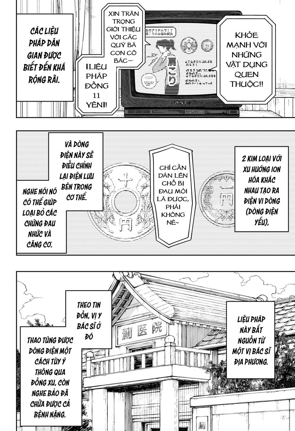 Kagurabachi Chapter 96 - 14