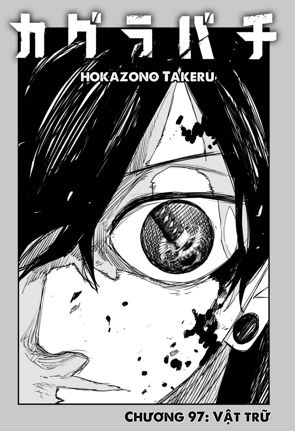 Kagurabachi Chapter 97 - 2