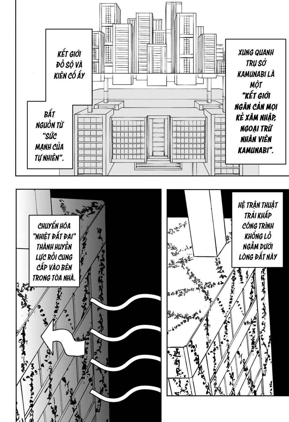 Kagurabachi Chapter 97 - 3