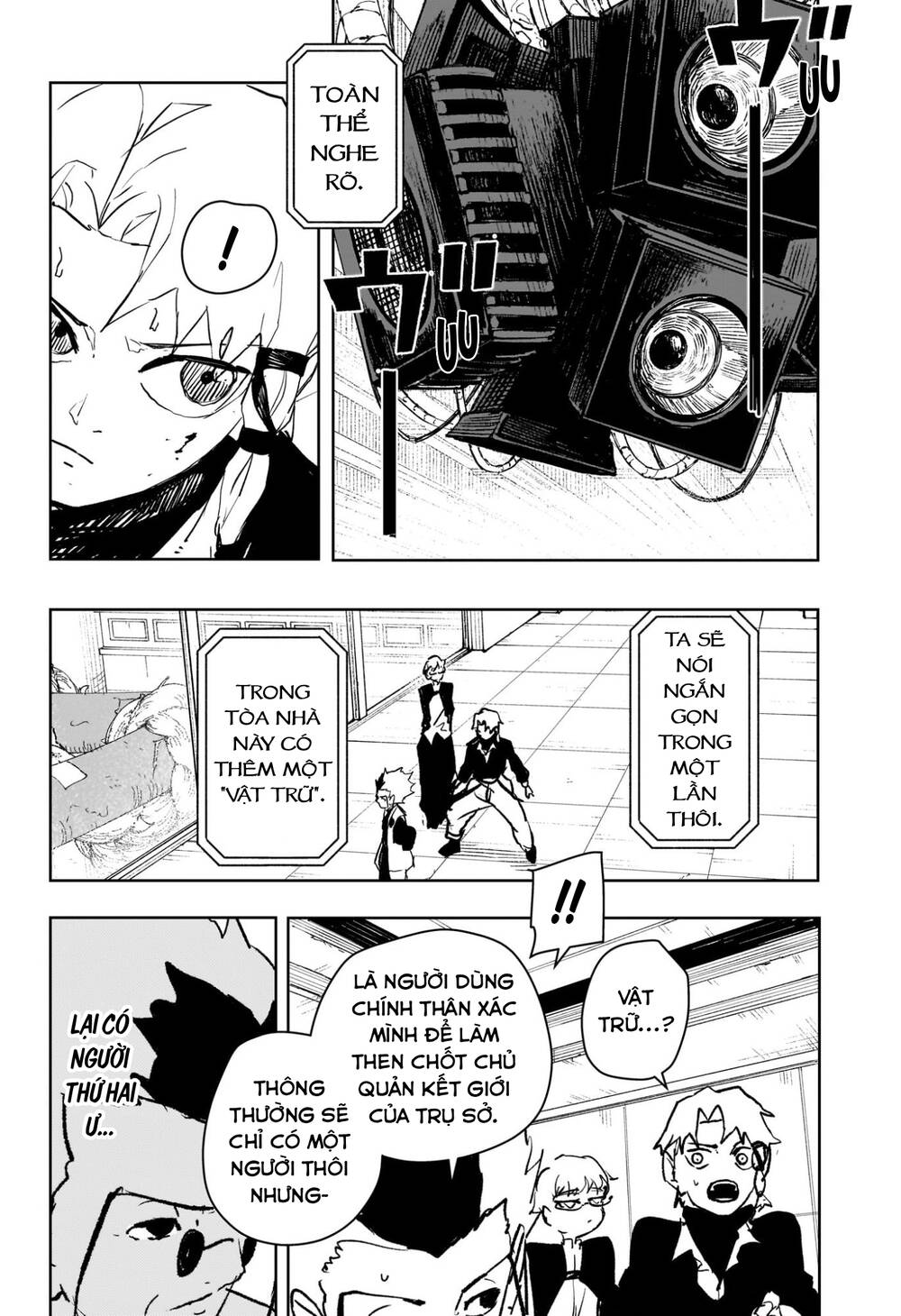 Kagurabachi Chapter 97 - 9