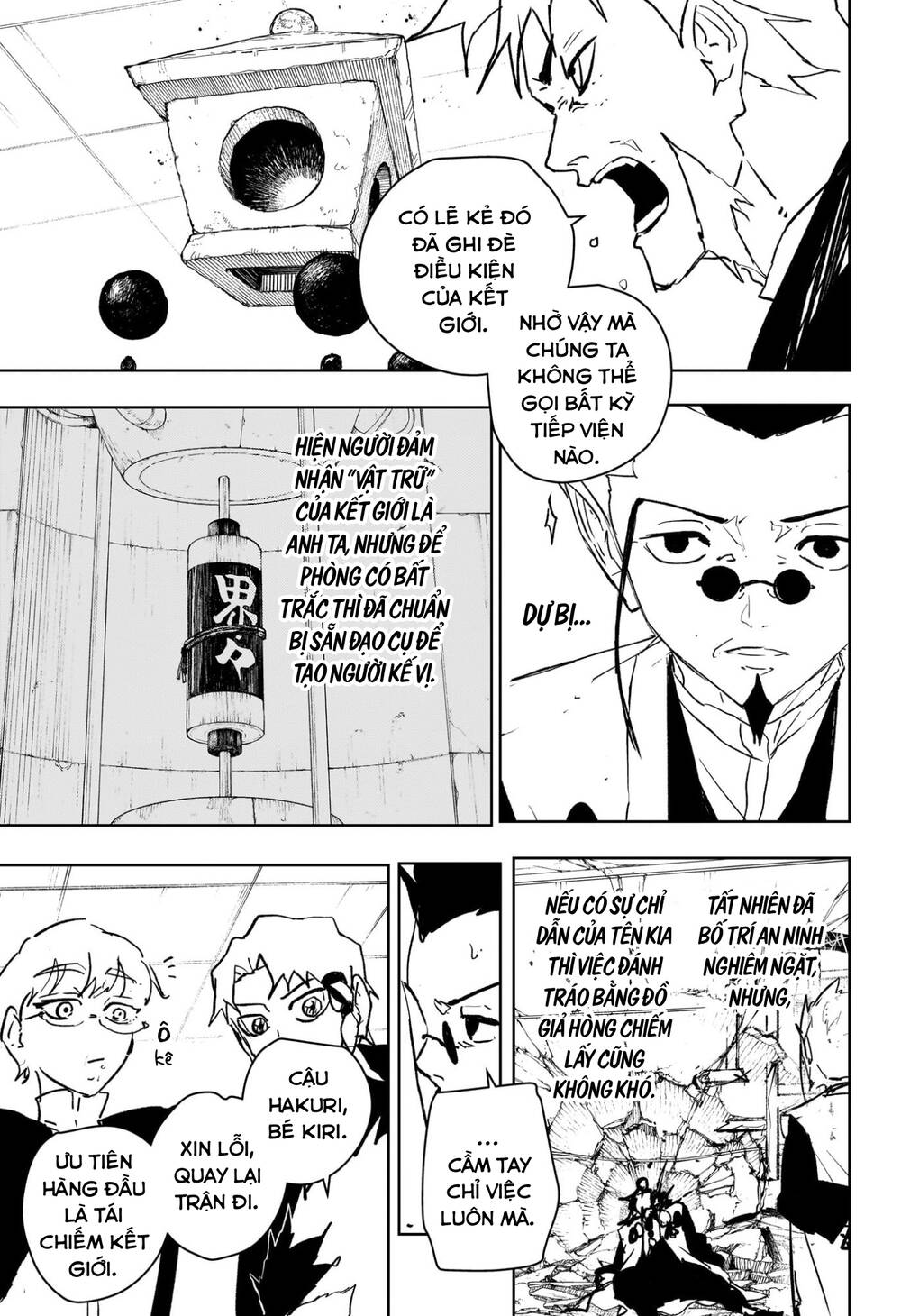 Kagurabachi Chapter 97 - 10