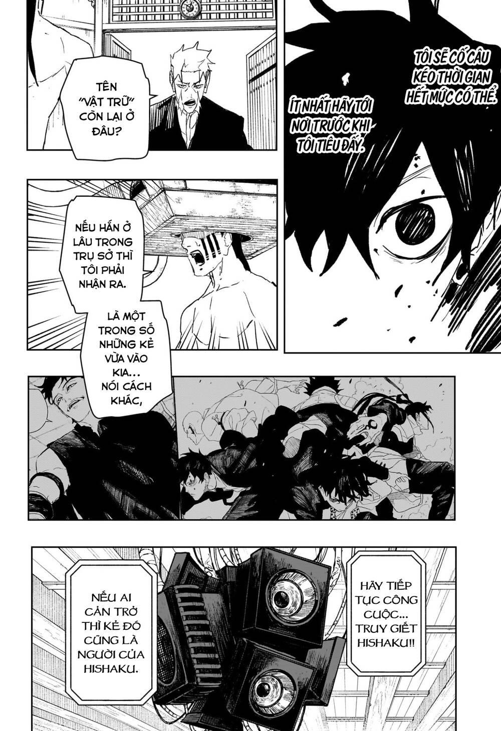 Kagurabachi Chapter 97 - 19