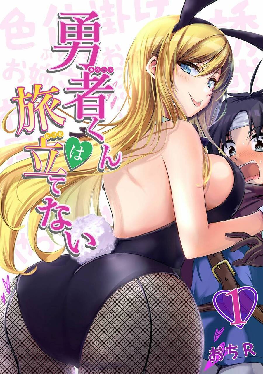 Yuusha-Kun Wa Tabidatenai Chapter 6 - 1