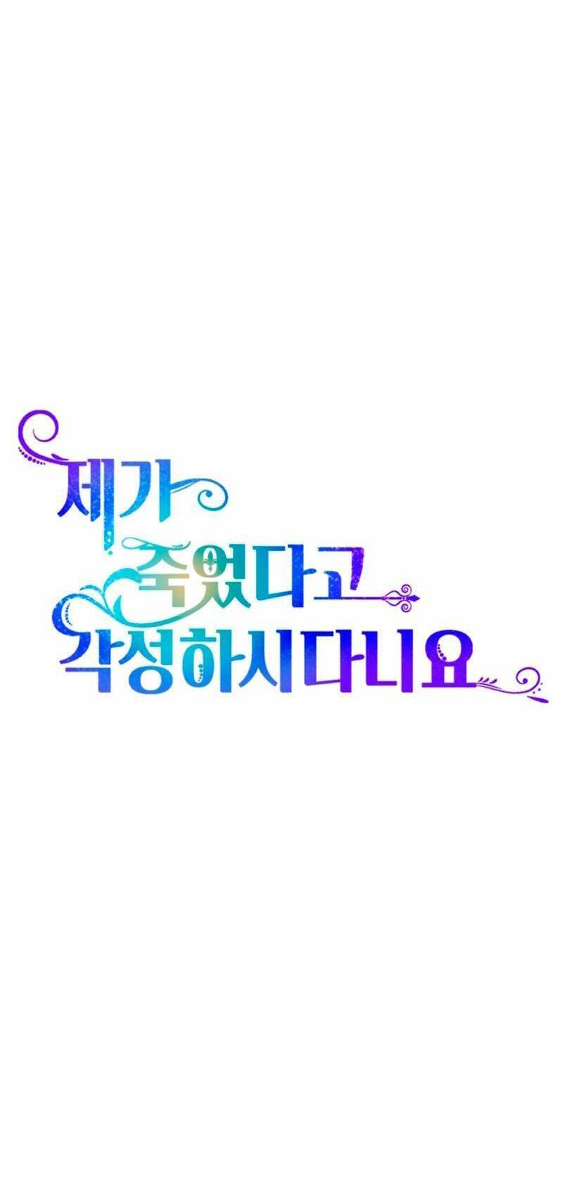 Cậu Ấy Thức Tỉnh Khi Tôi Đã Chết Chapter 28 - 30