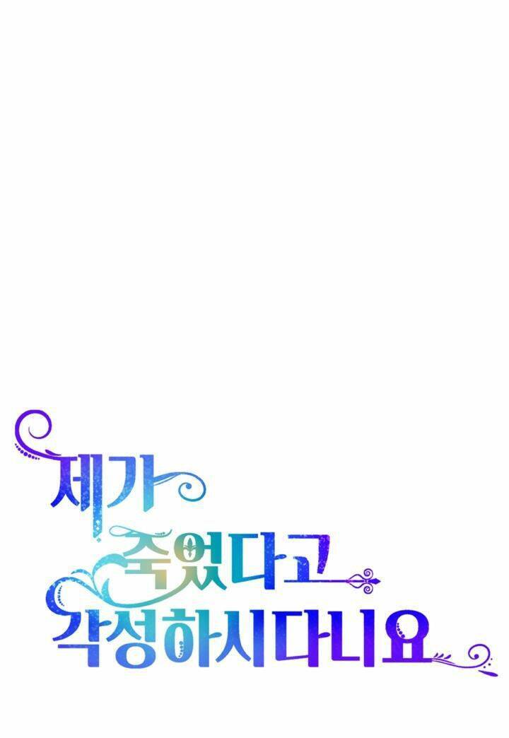 Cậu Ấy Thức Tỉnh Khi Tôi Đã Chết Chapter 33 - 52