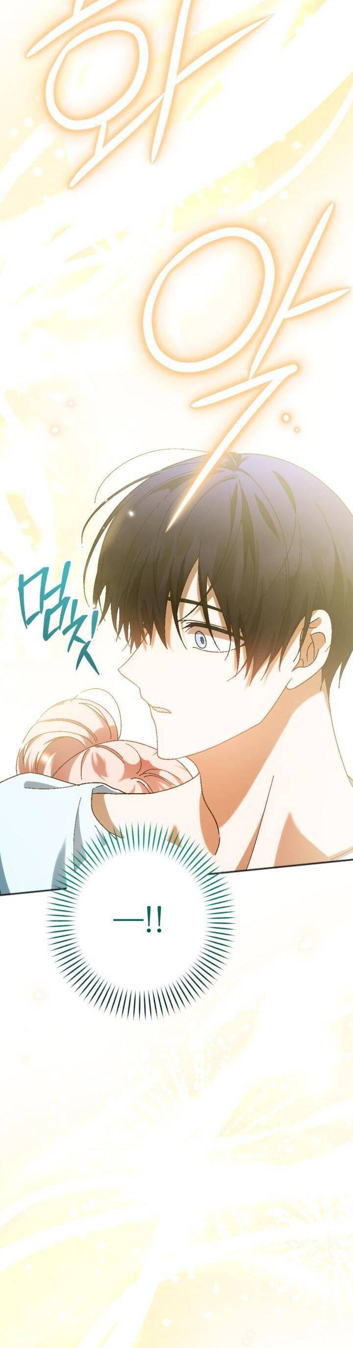 Cậu Ấy Thức Tỉnh Khi Tôi Đã Chết Chapter 35 - 15