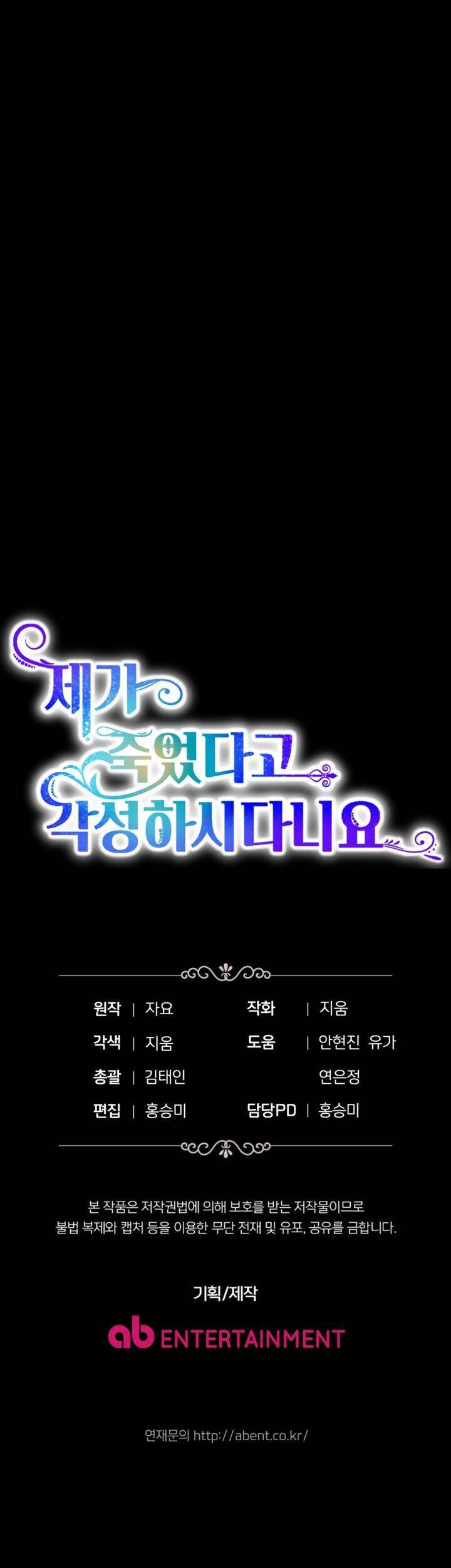 Cậu Ấy Thức Tỉnh Khi Tôi Đã Chết Chapter 36 - 39
