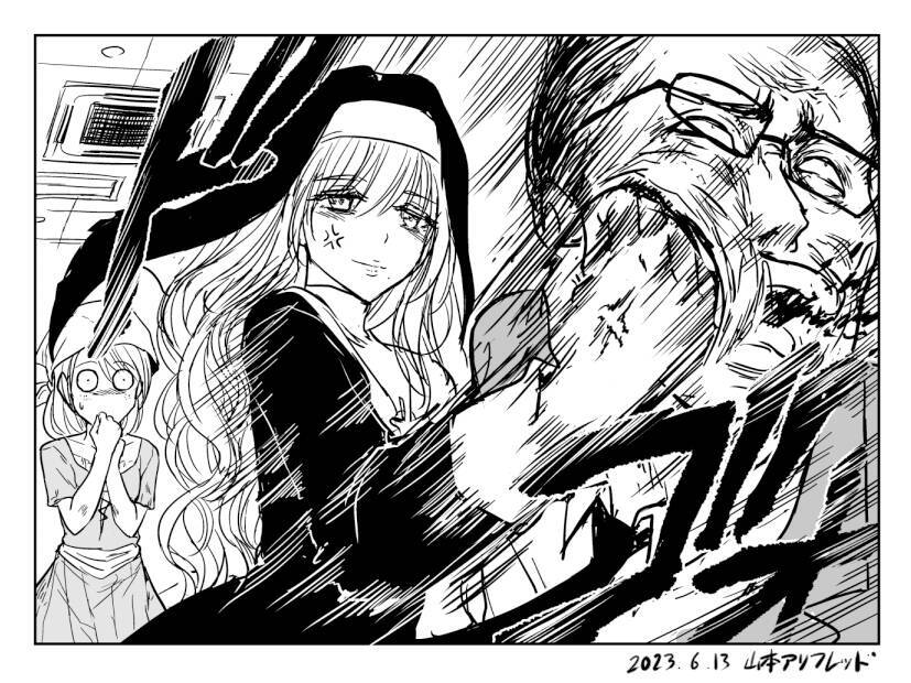 Phòng Thú Tội Của Chị Sơ Lực Điền Chapter 2 - 4