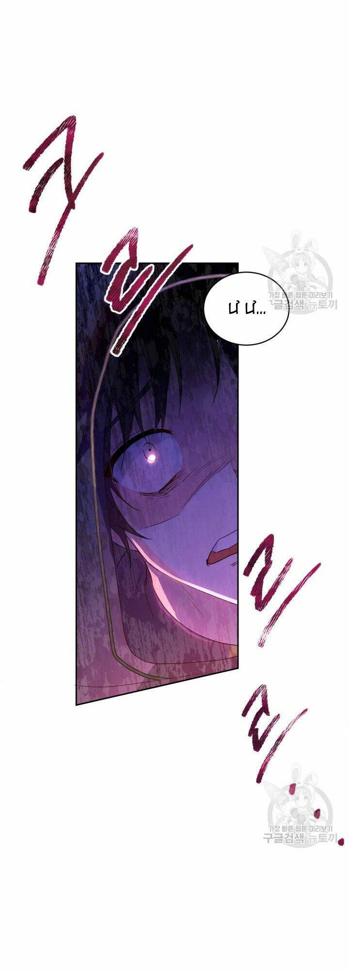 Búp Bê Quản Gia Của Ma Vương Chapter 1 - 38