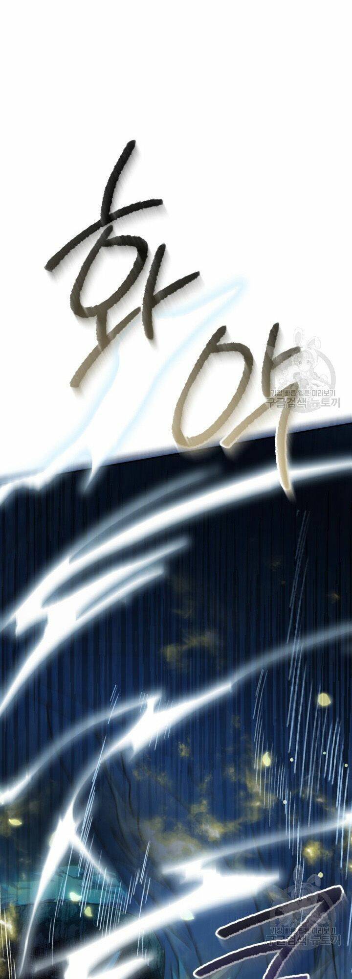 Búp Bê Quản Gia Của Ma Vương Chapter 1 - 39
