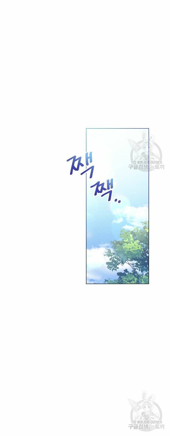 Búp Bê Quản Gia Của Ma Vương Chapter 4 - 29