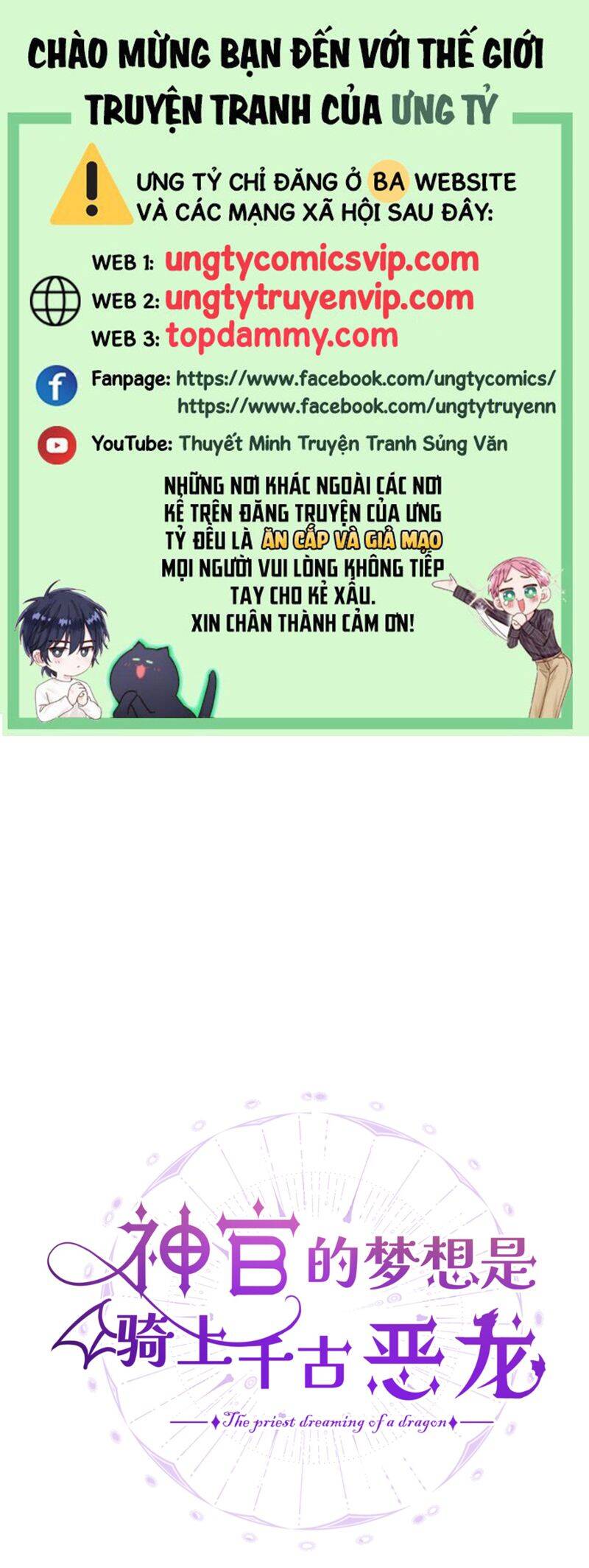 Ước Mong Của Thần Quan Là Được Cưỡi Ác Long Chapter  36 - 2