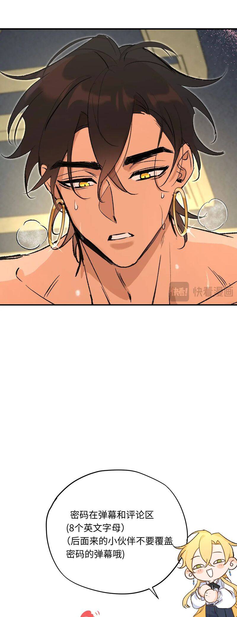 Ước Mong Của Thần Quan Là Được Cưỡi Ác Long Chapter  37 - 29