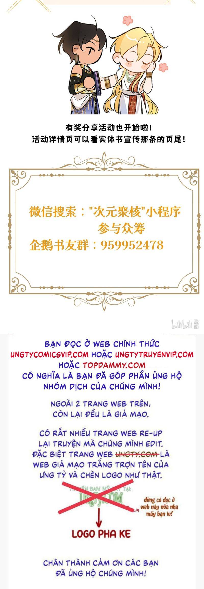 Ước Mong Của Thần Quan Là Được Cưỡi Ác Long Chapter  38 - 38