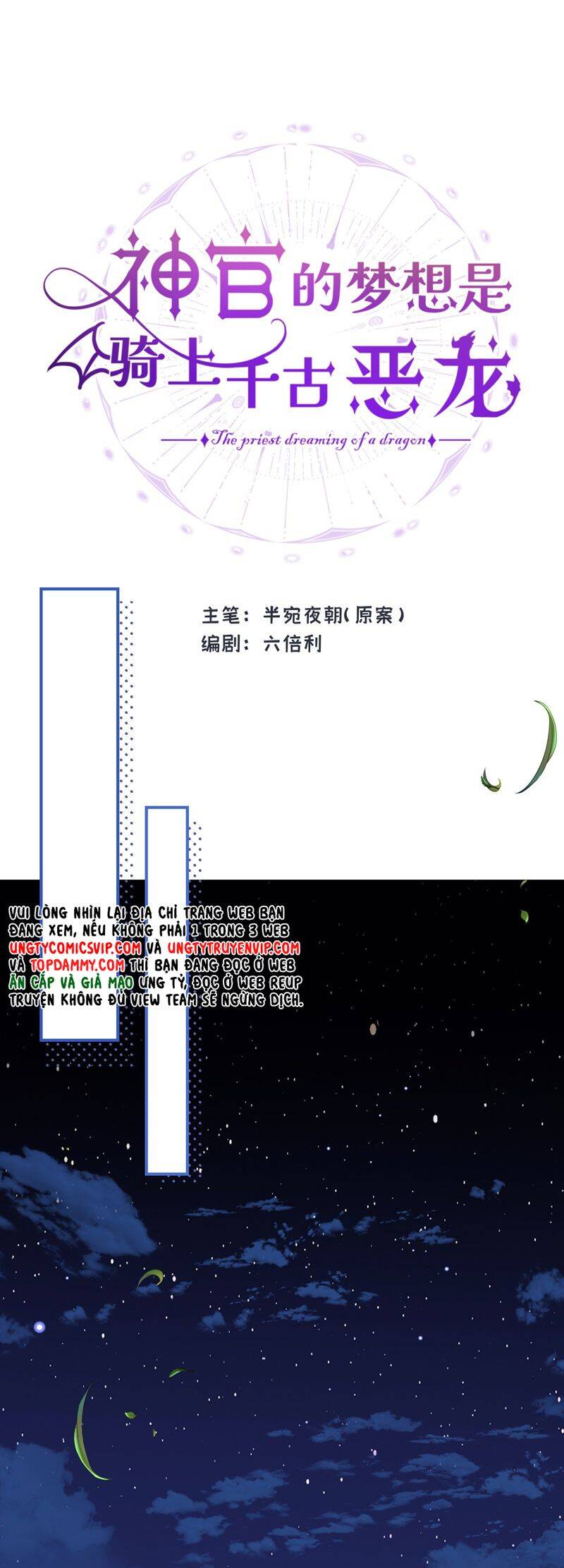 Ước Mong Của Thần Quan Là Được Cưỡi Ác Long Chapter  38 - 9