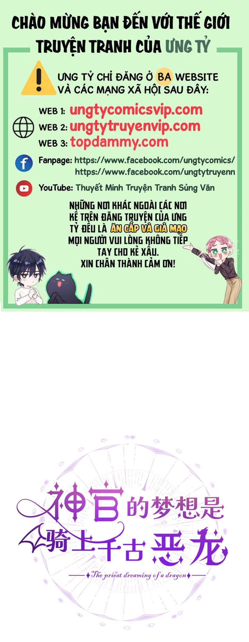 Ước Mong Của Thần Quan Là Được Cưỡi Ác Long Chapter  42 - 2