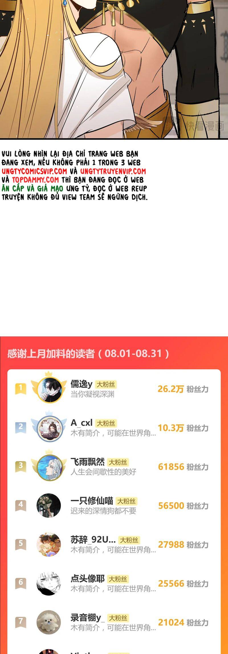 Ước Mong Của Thần Quan Là Được Cưỡi Ác Long Chapter  44 - 33