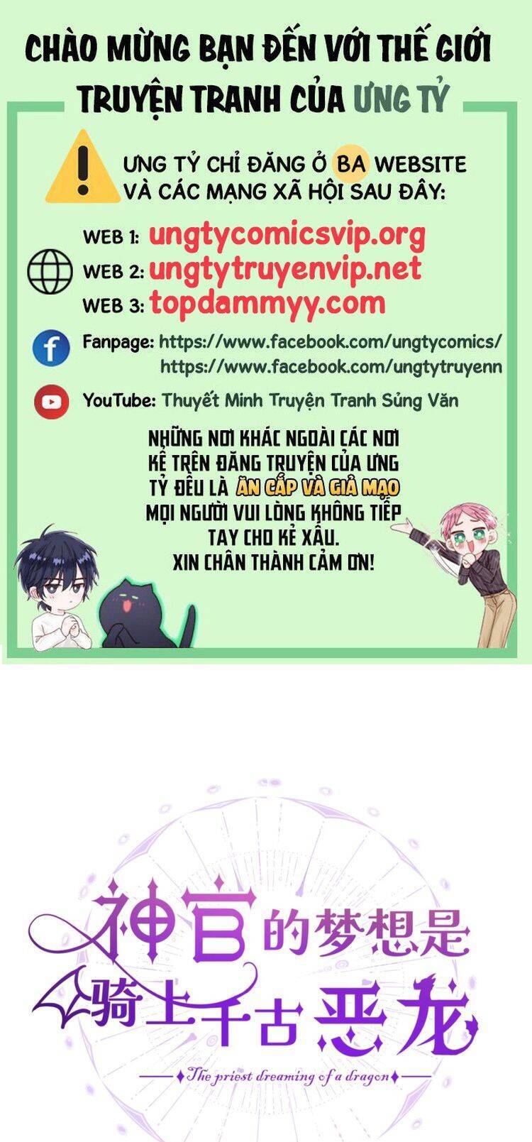 Ước Mong Của Thần Quan Là Được Cưỡi Ác Long Chapter  45 - 2