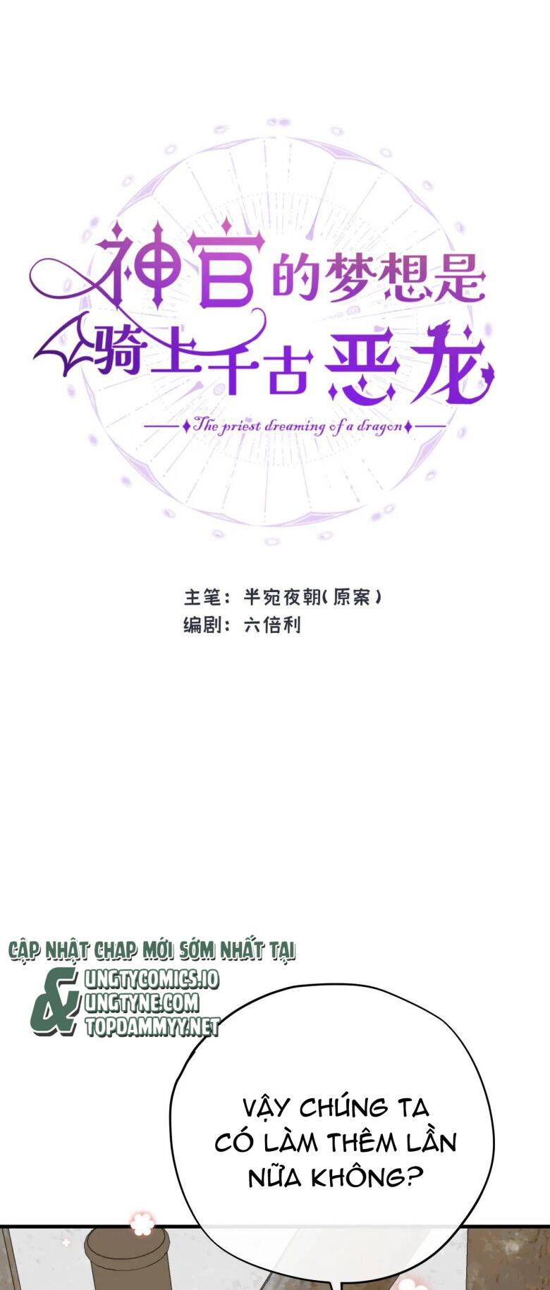 Ước Mong Của Thần Quan Là Được Cưỡi Ác Long Chapter  48 - 3