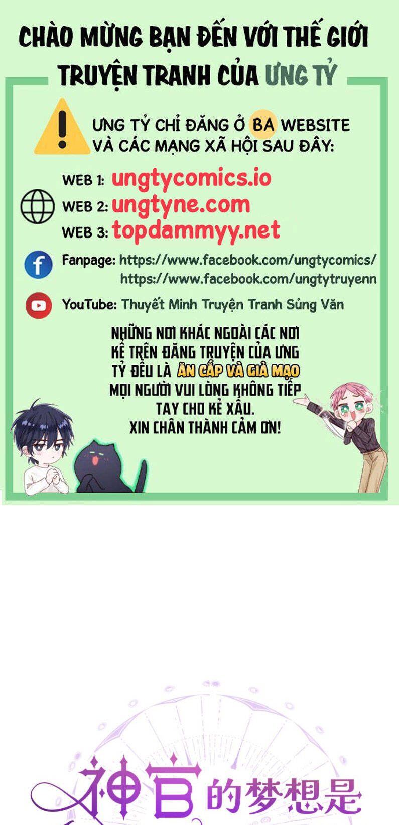 Ước Mong Của Thần Quan Là Được Cưỡi Ác Long Chapter  50 - 2