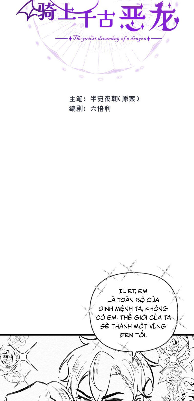 Ước Mong Của Thần Quan Là Được Cưỡi Ác Long Chapter 50 - 3