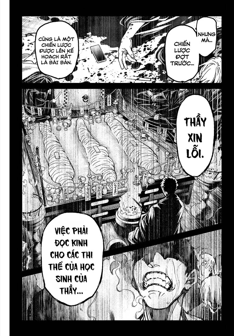 Dead Account Chapter 45 - 14