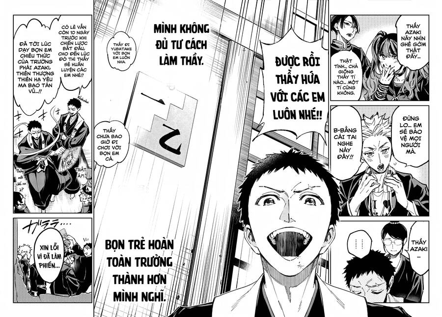 Dead Account Chapter 45 - 17