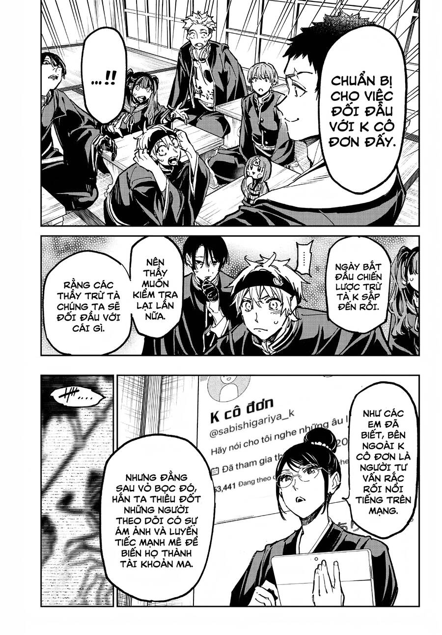 Dead Account Chapter 45 - 3