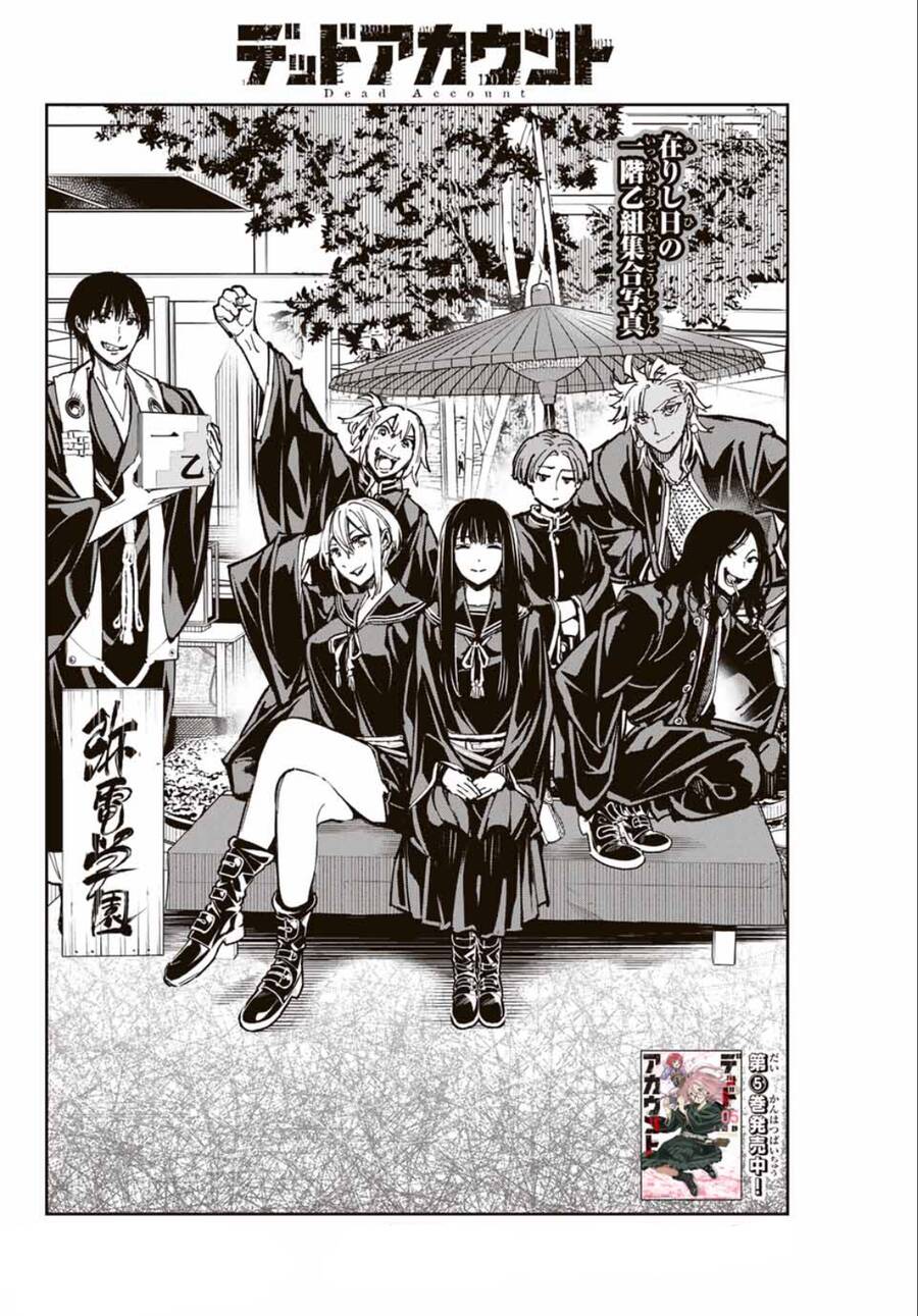 Dead Account Chapter 46 - 2