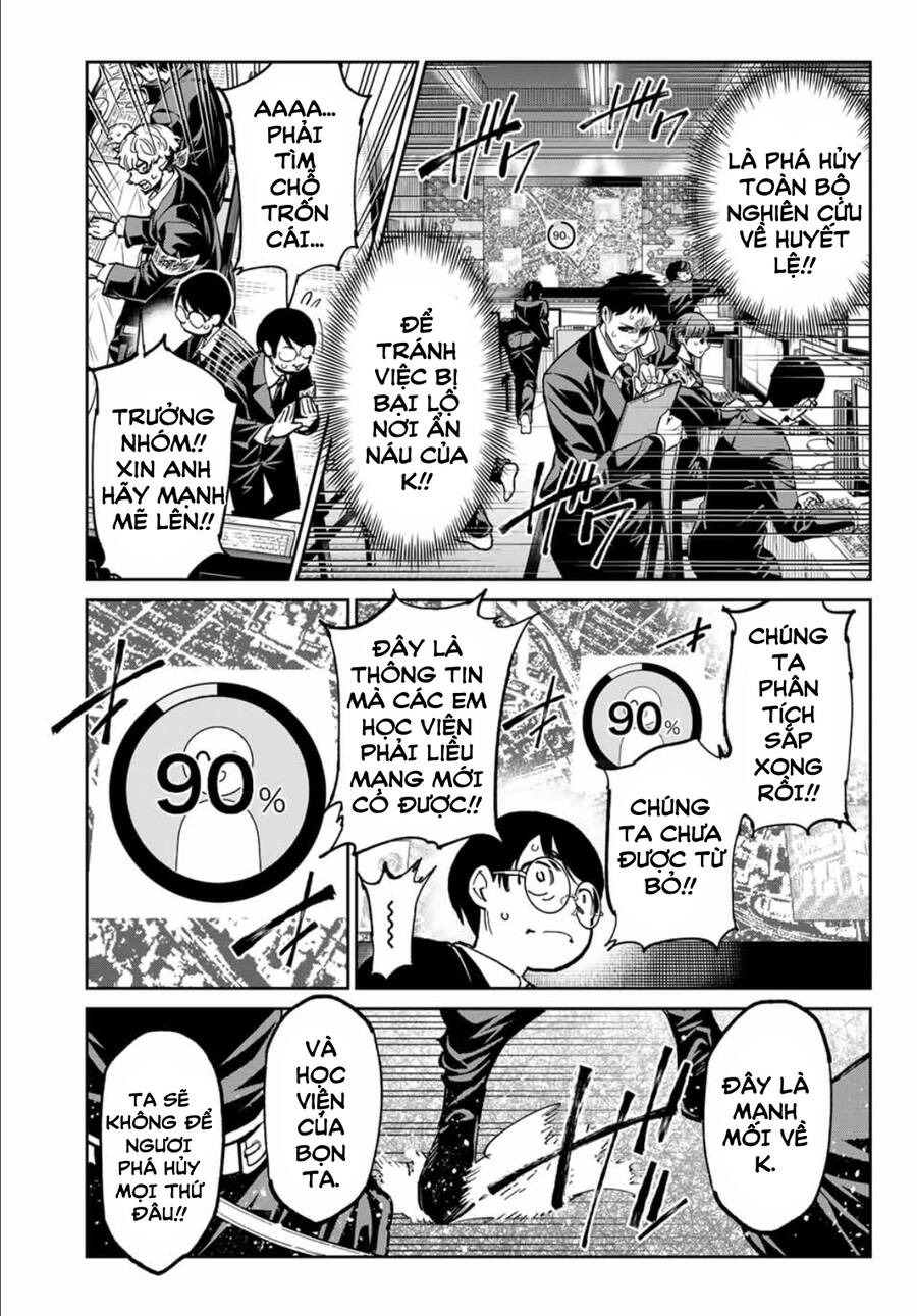 Dead Account Chapter 46 - 14