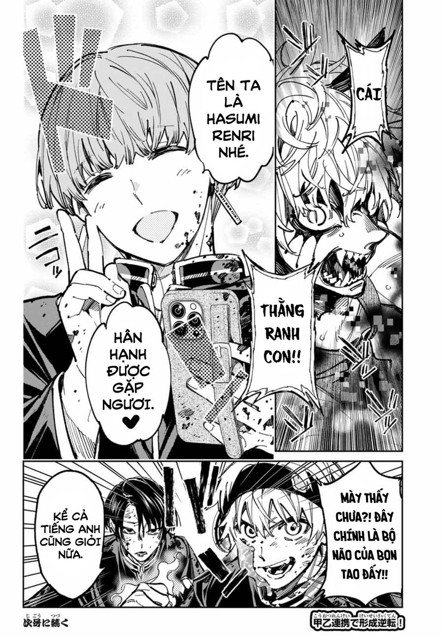 Dead Account Chapter 49 - 15