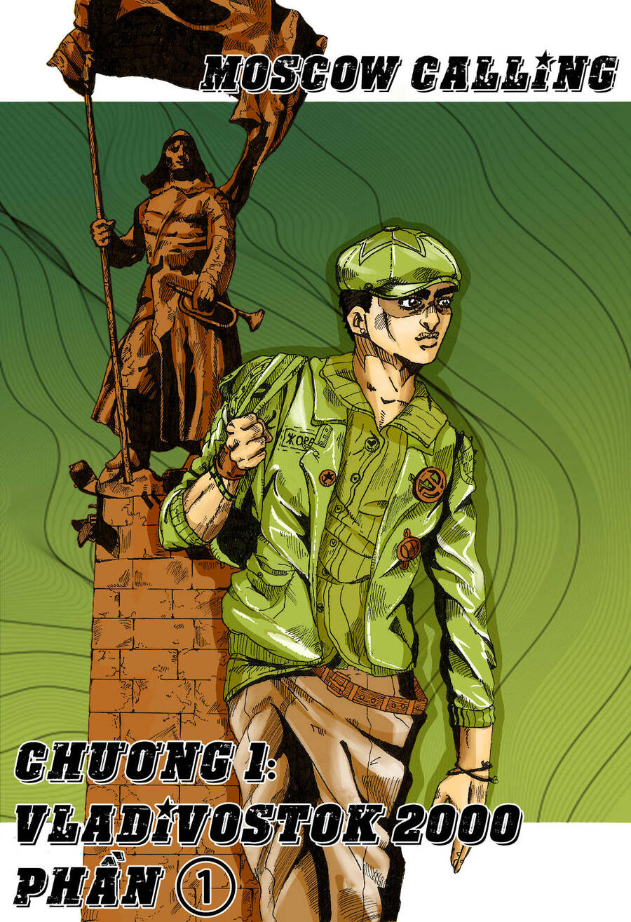 Jojo's Bizarre Adventure: Moscow Calling Chapter 1 - 2