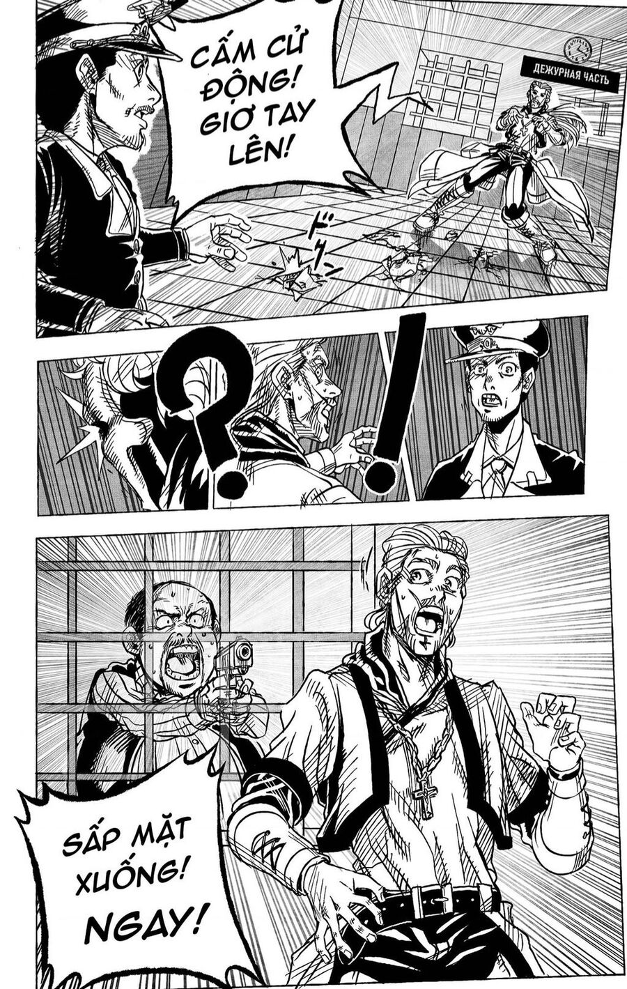 Jojo's Bizarre Adventure: Moscow Calling Chapter 10 - 14