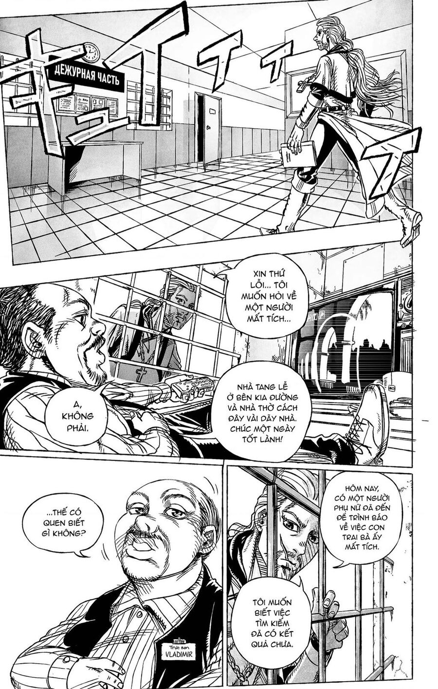 Jojo's Bizarre Adventure: Moscow Calling Chapter 10 - 2