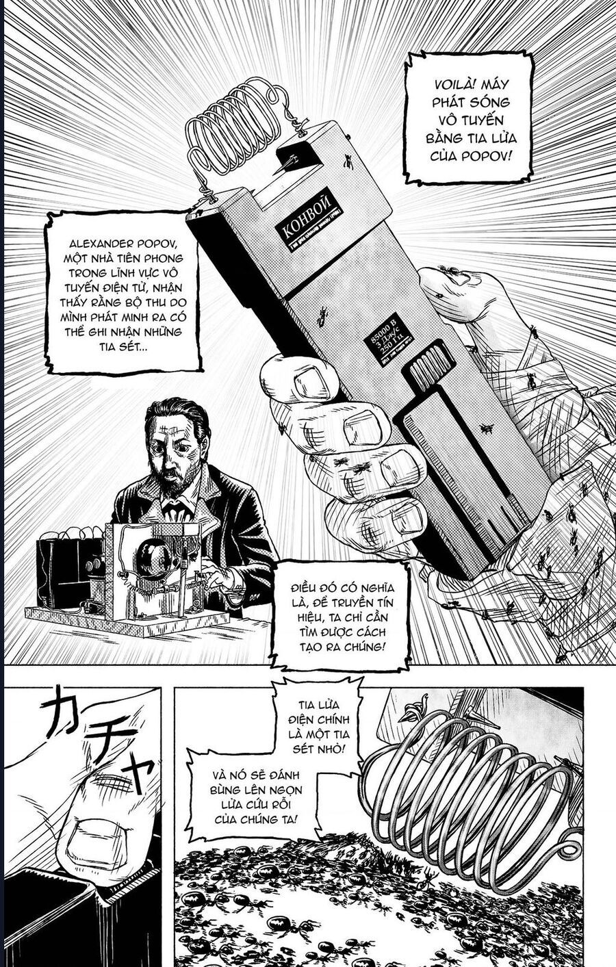 Jojo's Bizarre Adventure: Moscow Calling Chapter 16 - 7