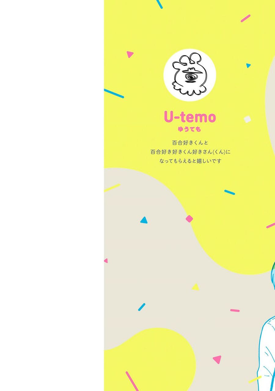 Thích Thầm Thằng Bạn Thích Yuri Chapter 1 - 1