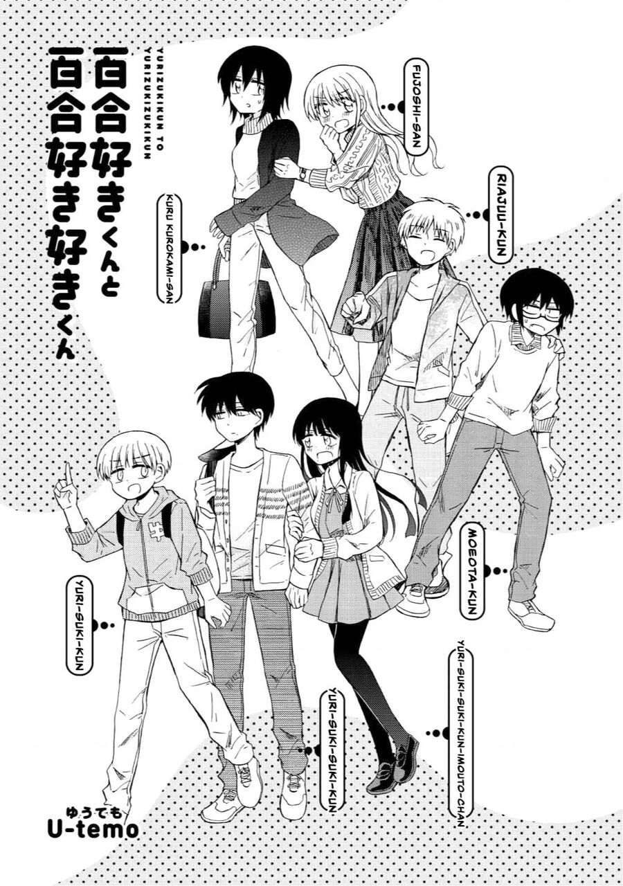 Thích Thầm Thằng Bạn Thích Yuri Chapter 1 - 2