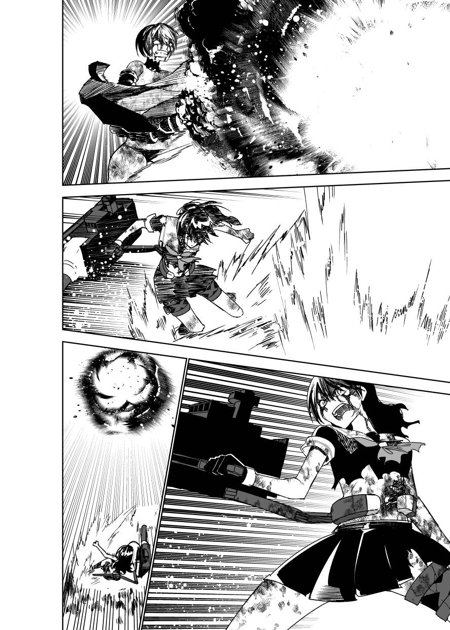 Kancolle - Monster Chapter 5 - 32