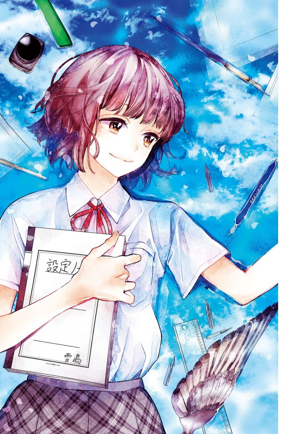 Trước Khi Mùa Xuân Tới Chapter 1 - 4