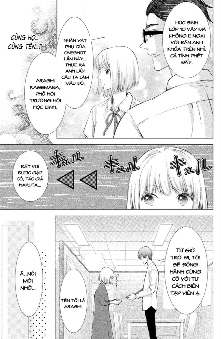 Trước Khi Mùa Xuân Tới Chapter 2 - 40